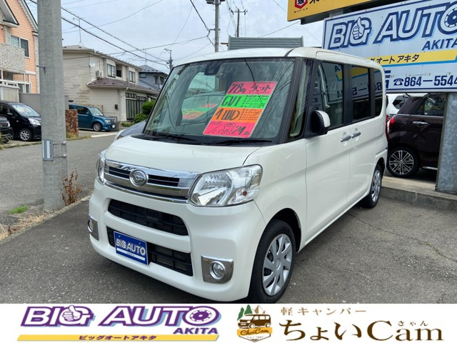 タント X ターボ SAII 4WD