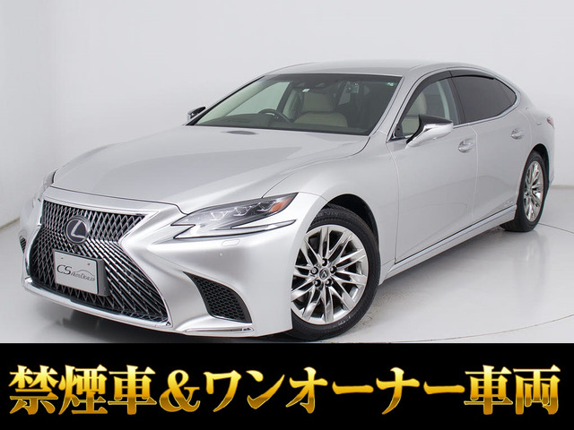 LS 500h Iパッケージ 4WD AWD ワンオーナー 本革 禁煙車
