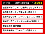 LS 460L エグゼクティブ5人 マクレビ リアエンター