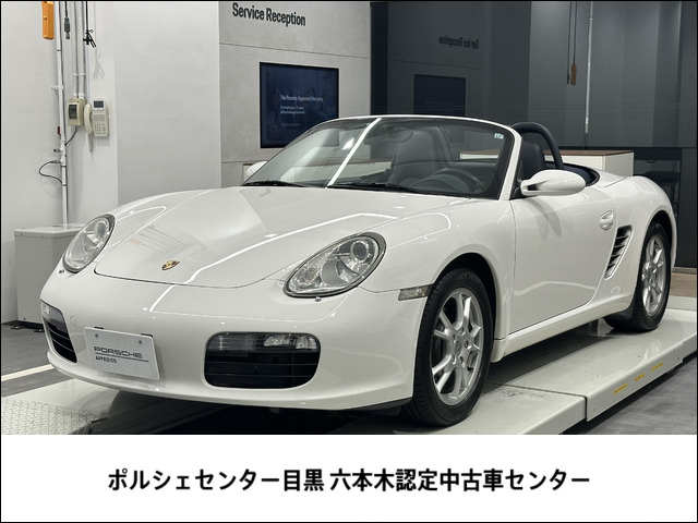 ボクスター  