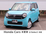 ホンダ N-ONE