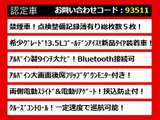 ヴェルファイア 3.5 Z ゴールデンアイズII 