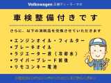 ゴルフトゥーラン TDI ハイライン ディーゼル 
