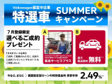 パサート eTSI Rライン 