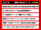 アルファード 2.5 S Cパッケージ サンルーフ 禁煙 低走行 高年式
