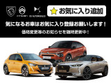 ベルランゴ エディション ノアール ディーゼル 