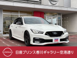 日産 スカイライン