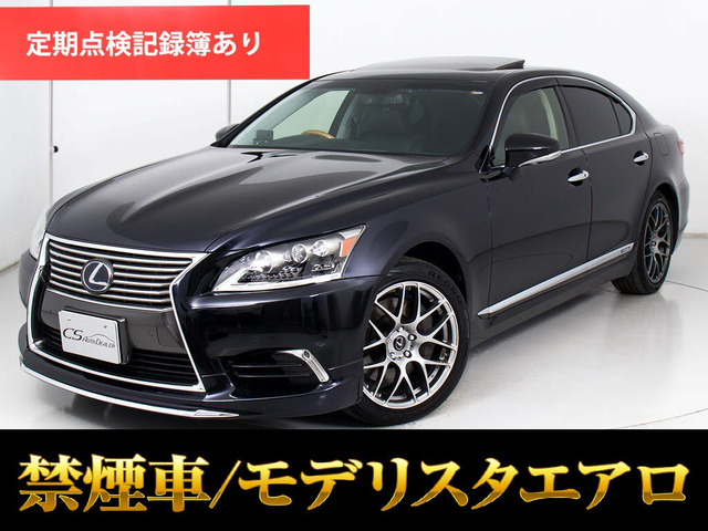 LS 600h バージョンC Iパッケージ 4WD モデリスタ 全画面ナビ
