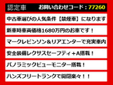 LS 500h エグゼクティブ 禁煙 リアエンター マクレビ