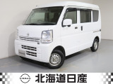 日産 NV100クリッパー