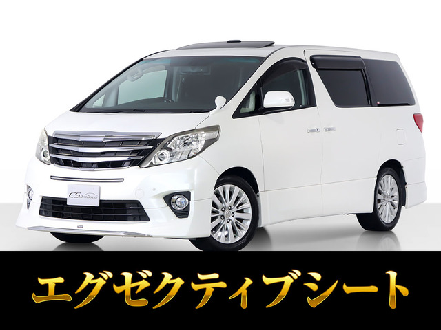 アルファード 2.4 240S Cパッケージ サンルーフ モデリスタエアロ リアモニ 両自