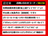 クラウンマジェスタ 3.5 Fバージョン 最上級 禁煙 黒革 エアロ プリクラS