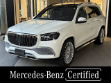 メルセデス・マイバッハ GLS