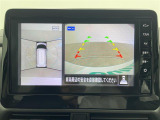 【マルチアラウンドモニター】まるでクルマを真上から見下ろしたかのような視点で駐車をサポートします!クルマの斜め後ろや真横など、前後左右の4つのカメラの映像が合成されて、モニターに映し出されます。