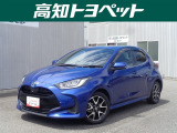 トヨタ ヤリス