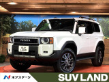 トヨタ ランドクルーザー250