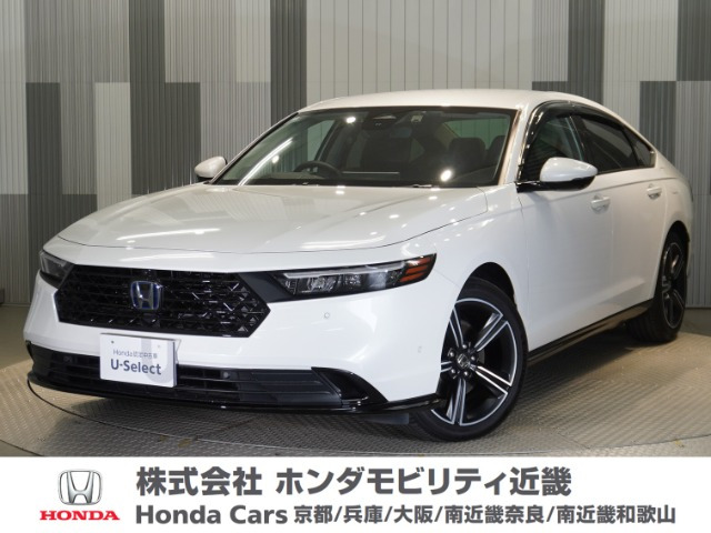 アコード  2.0