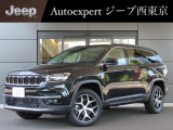 株式会社 光岡自動車 ジープ西東京です!皆様に素敵なカーライフをお送りいただけますよう、弊社スタッフ一同、精一杯のお手伝いをさせていただきます!
