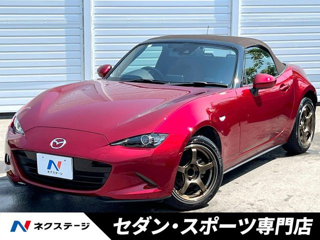 ロードスター 1.5 ブラウン トップ 