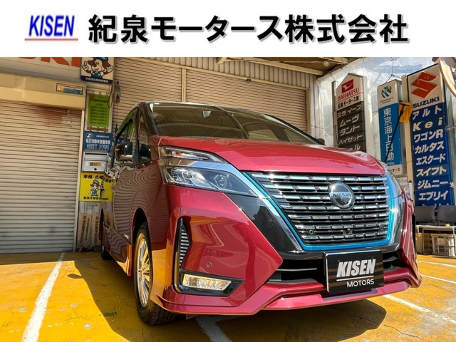セレナ 1.2 e-POWER ハイウェイスター V 