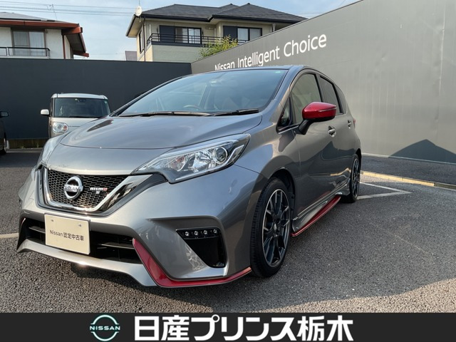 ノート 1.6 NISMO S 