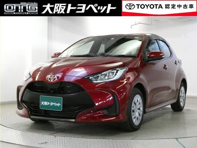 ヤリス 1.5 Z 