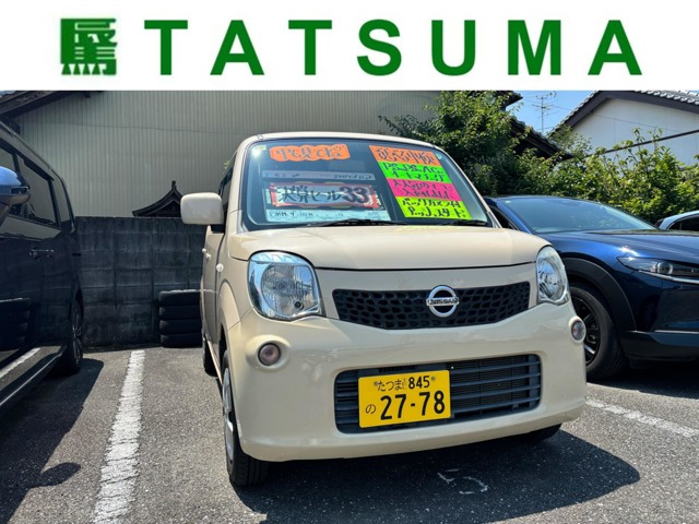 モコ S アイドリングストップ 