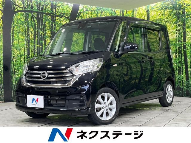 デイズルークス X Vセレクション 4WD 