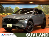 マツダ CX-5