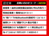 アルファード 2.4 240S プライムセレクションII 両自ドア リアモニター 禁煙
