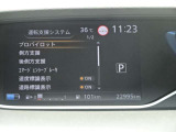 セレナ 1.2 e-POWER ハイウェイスター V 