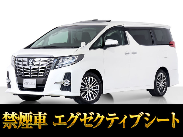 アルファード 2.5 S Cパッケージ サンルーフ アルパインBIGX 禁煙
