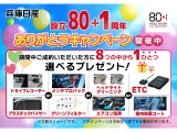 セレナ 1.2 e-POWER XV エアロ