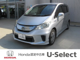 ホンダの中古車・新車販売をしているホンダカーズ茨城西守谷絹の台店です!後部に軽微な修復歴が有ります。