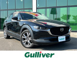マツダ CX-30