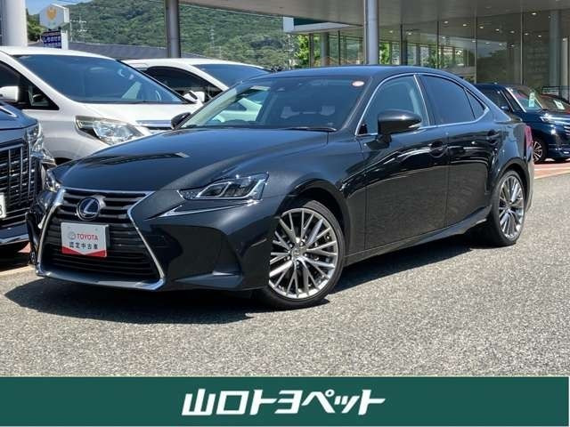 IS 300h バージョンL 