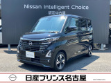 日産 デイズ