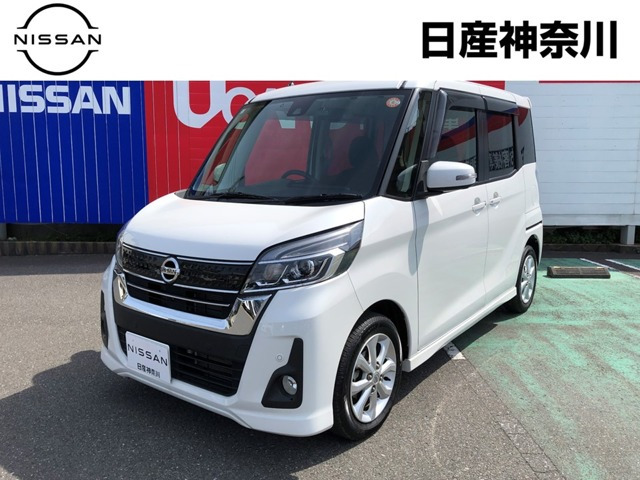 デイズルークス ハイウェイスター Xターボ 