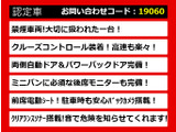アルファードハイブリッド 2.4 SR 4WD 両自 パワーバック リアモニ 禁煙