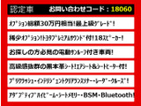 クラウンマジェスタ 3.5 Fバージョン サンルーフ OP18AW 黒革 プレミアムSS
