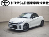 ご購入後のメンテナンスも弊社がサポートさせていただきたく、東京・埼玉・神奈川・山梨にお住まいのお客様への販売に限らせていただきます。また、業者販売および転売目的の方への販売はお断りしております。
