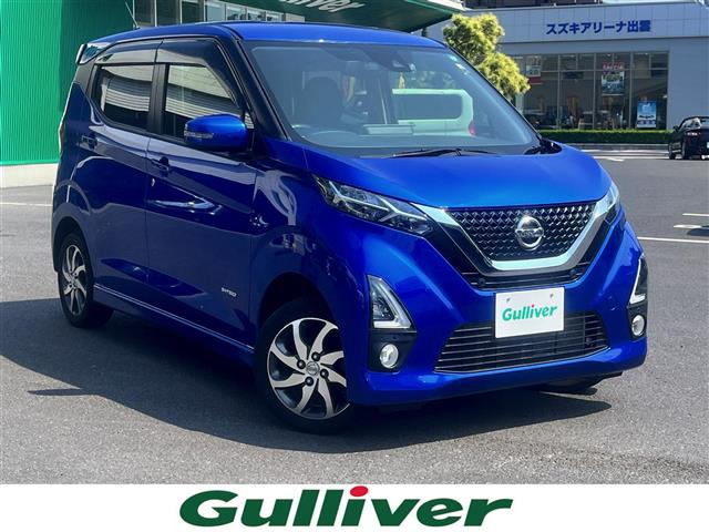 デイズ ハイウェイスターX 4WD 修復歴無し
