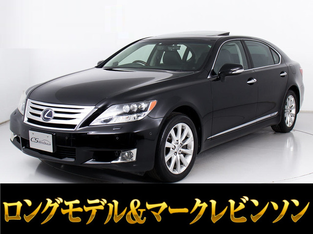 LS 600hL 4WD ロングモデル サンルーフ マークレビンソン4WD