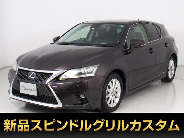 CT 200h バージョン L 黒本革 LEDライト プリクラッシュS
