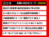 アルファード 2.5 S Cパッケージ サンルーフ 黒革シート 禁煙 低走行