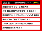 LS 500h Fスポーツ 後期 TRDエアロ&マフラ- 赤革