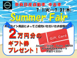 ハリアー  2.5 ハイブリッド Z レザーパッケージ