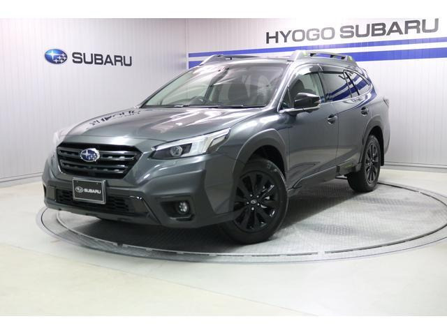 レガシィアウトバック 1.8 エックスブレイク EX 4WD 