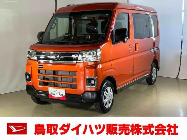 アトレー  RS 4WD
