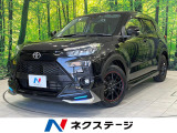 トヨタ ライズ